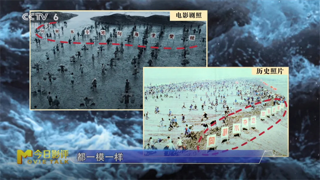 《潮》涌时分 即将开启一场与巨浪争夺土地的史诗 -7