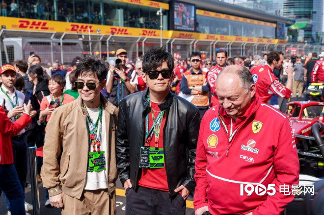 孙俪邓超夫妇等观F1中国大奖赛 周杰伦林志颖同框 -1