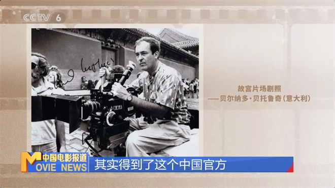 《西游记》被翻拍！外国人拍摄中国故事的得与失 -5