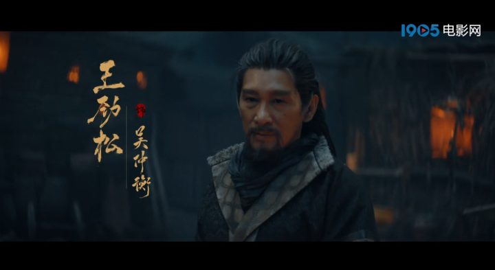 《长安二十四计》杀青 成毅刘奕君上演复仇大戏 -4