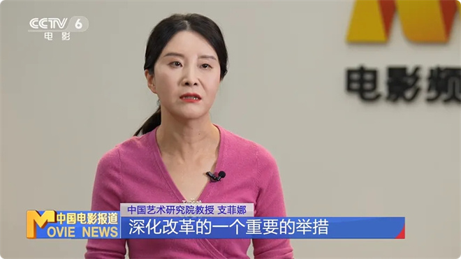 虚拟现实电影迎政策利好！为市场带来哪些新机遇 -5