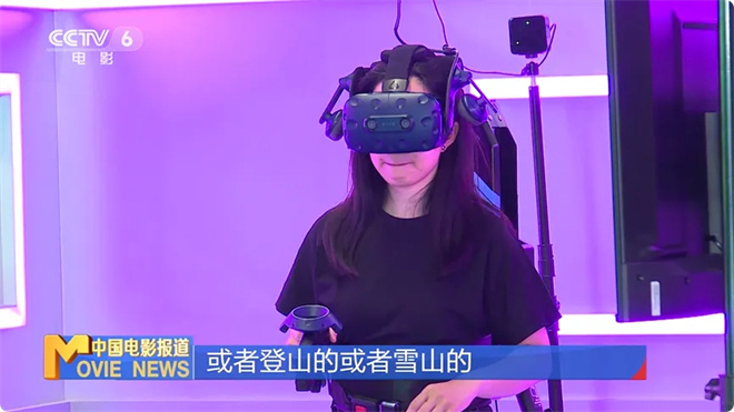 虚拟现实电影迎政策利好！为市场带来哪些新机遇 -8