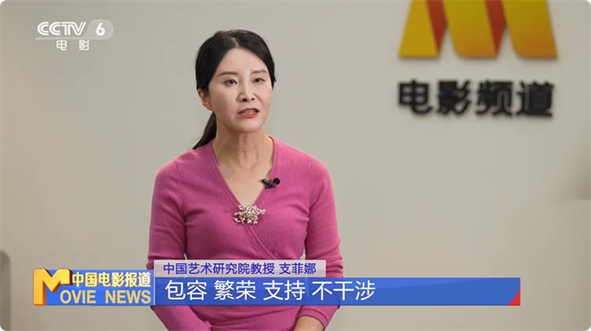 虚拟现实电影迎政策利好！为市场带来哪些新机遇 -13