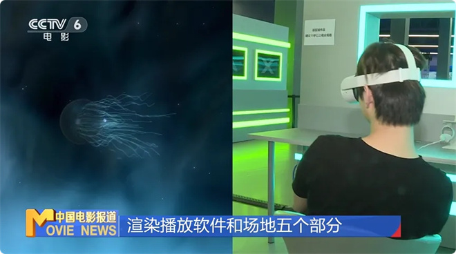 虚拟现实电影迎政策利好！为市场带来哪些新机遇 -12