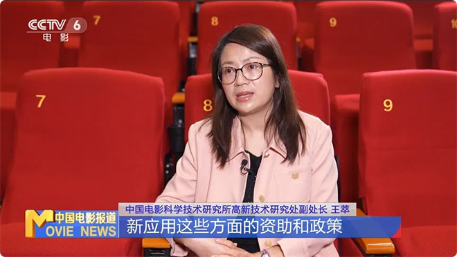 虚拟现实电影迎政策利好！为市场带来哪些新机遇 -14