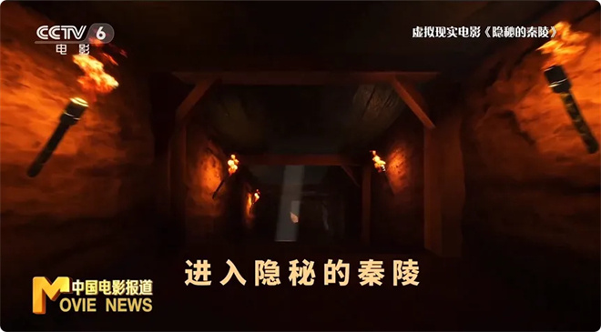 虚拟现实电影迎政策利好！为市场带来哪些新机遇 -6