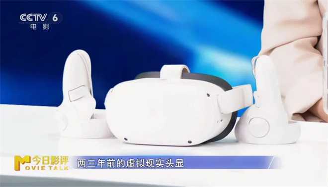 置身电影中！虚拟现实版《流浪地球》正在路上？ -5