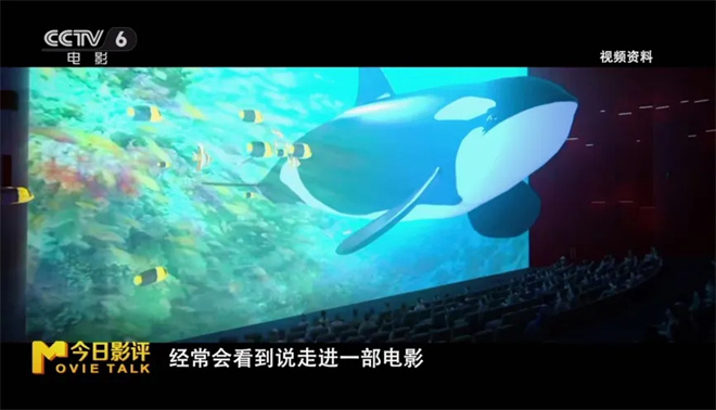 置身电影中！虚拟现实版《流浪地球》正在路上？ -4