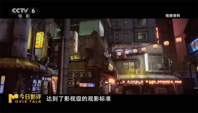 置身电影中！虚拟现实版《流浪地球》正在路上？ -12