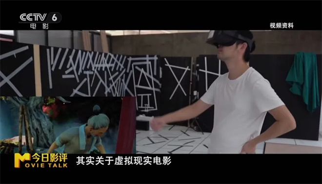 置身电影中！虚拟现实版《流浪地球》正在路上？ -11