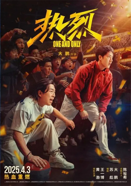 20余部影片上映！清明五一档释放大活力 -2
