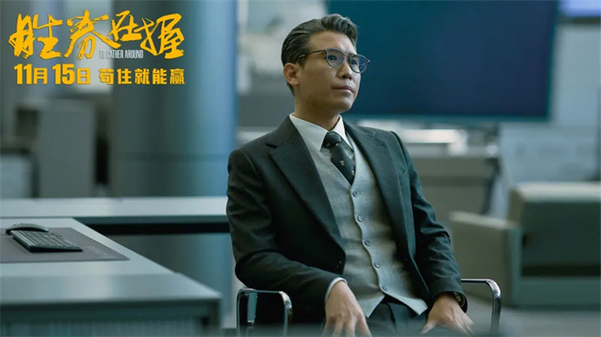 对话李乃文 | 新戏PK王宝强，50岁的他爆发了！ -9