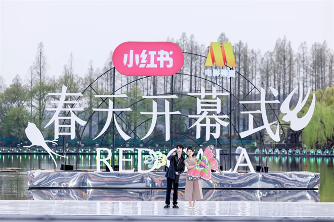 电影频道联合小红书呈现「春天开幕式」，赵雅芝何赛飞刘亦菲等百位嘉宾西湖揭幕春天 -36