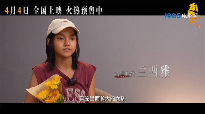《向阳·花》曝特辑 赵丽颖、兰西雅演绎过命姐妹！ -3
