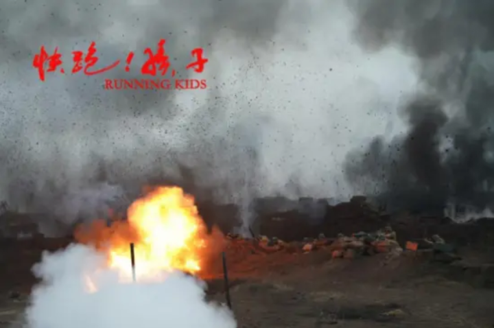 电影《快跑！孩子》即将上映，向为和平而战的先辈们致敬 -2