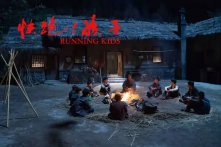 电影《快跑！孩子》即将上映，向为和平而战的先辈们致敬 -3