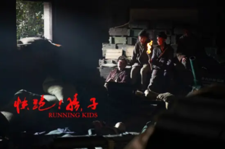 电影《快跑！孩子》即将上映，向为和平而战的先辈们致敬 -4