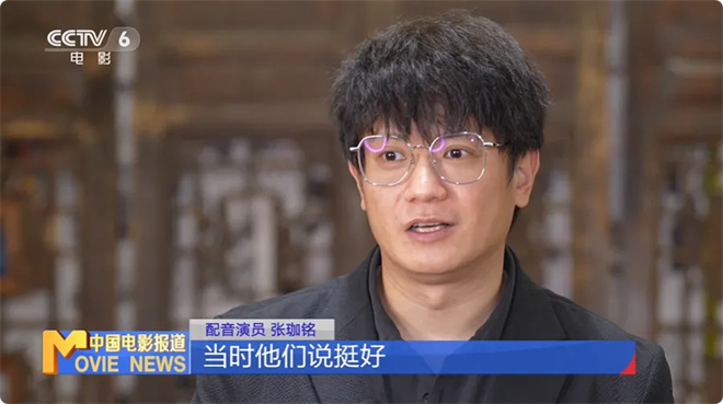 从《哪吒1》到《哪吒2》，他为太乙真人注入灵魂 -4