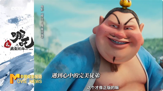 从《哪吒1》到《哪吒2》，他为太乙真人注入灵魂 -5