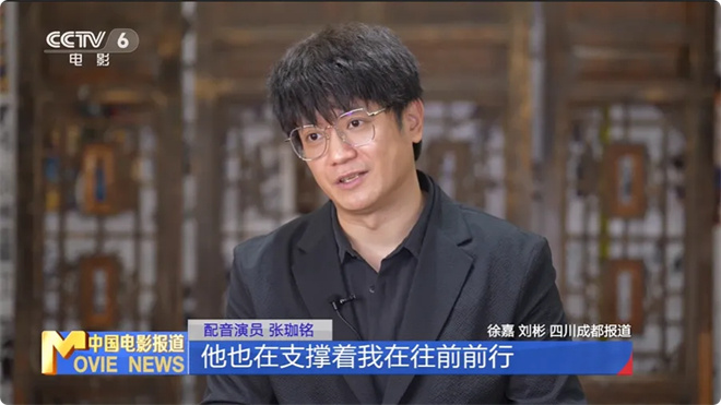 从《哪吒1》到《哪吒2》，他为太乙真人注入灵魂 -6
