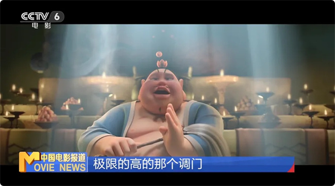 从《哪吒1》到《哪吒2》，他为太乙真人注入灵魂 -2