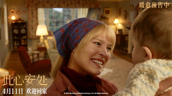 《此心安处》曝终极预告 《阿甘正传》主演再聚首 -3