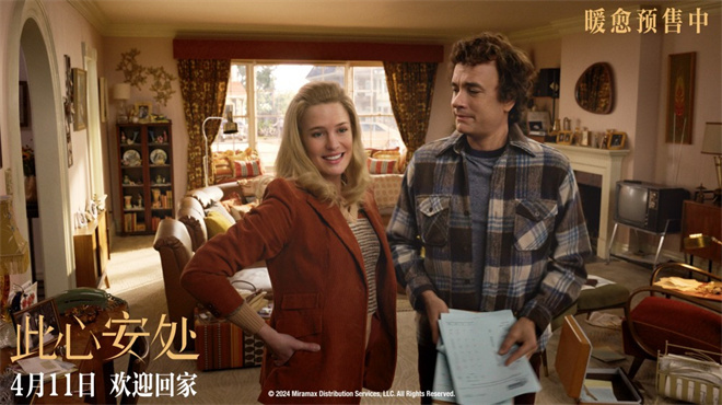 《此心安处》曝终极预告 《阿甘正传》主演再聚首 -1