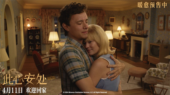 《此心安处》曝终极预告 《阿甘正传》主演再聚首 -2