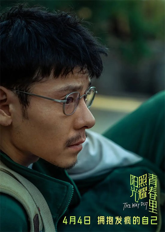 兰西雅蒋奇明…不靠流量靠演技，他们“上桌”了 -1