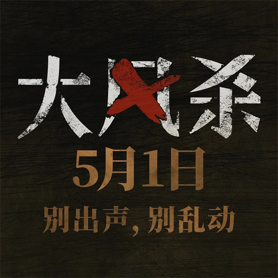 《水饺皇后》领衔多部新片定档五一 你最想看哪部 -4