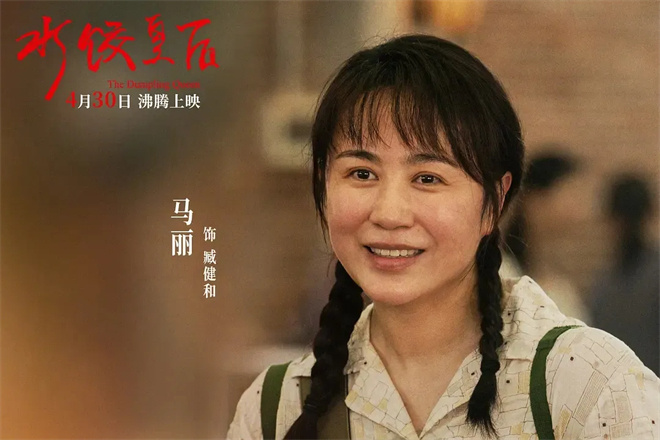 《水饺皇后》领衔多部新片定档五一 你最想看哪部 -1