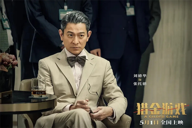 《水饺皇后》领衔多部新片定档五一 你最想看哪部 -2