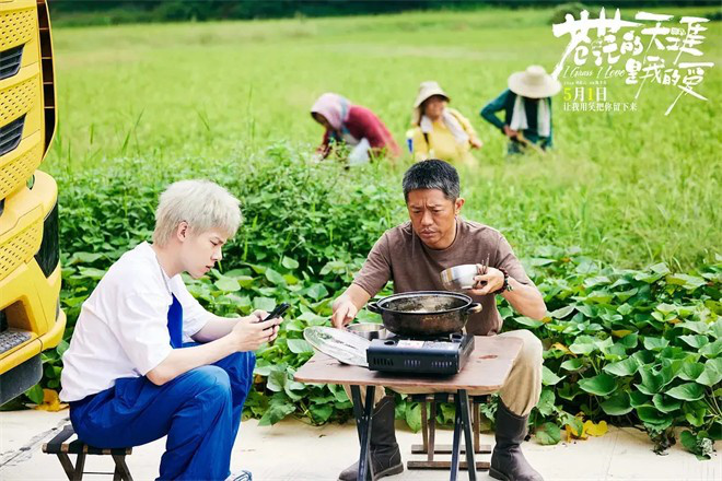 《水饺皇后》领衔多部新片定档五一 你最想看哪部 -3