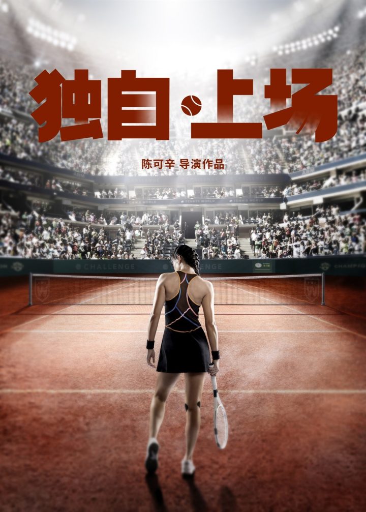 欢喜传媒携手张艺谋打造《满江红2》，多部重磅影片2025年上映在即 -4