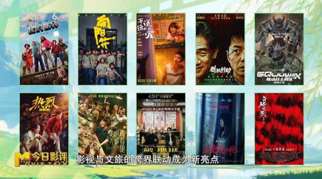 春日经济升温回暖|用电影，让世界读懂真实的中国 -1