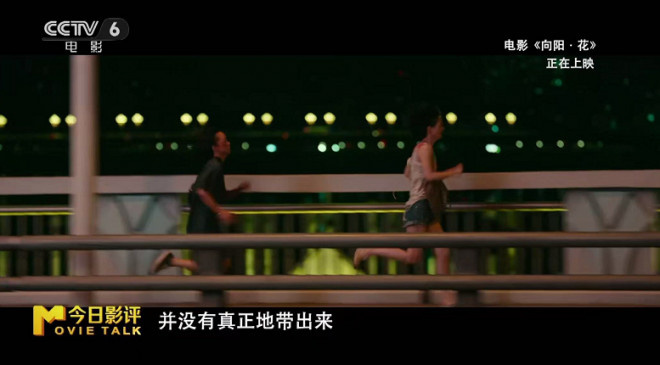 春日经济升温回暖|用电影，让世界读懂真实的中国 -10