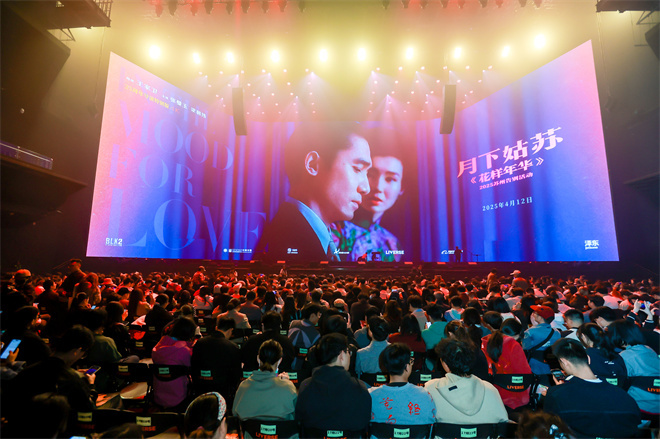 《花样年华》导演特别版落幕！感受王家卫的浪漫 -4