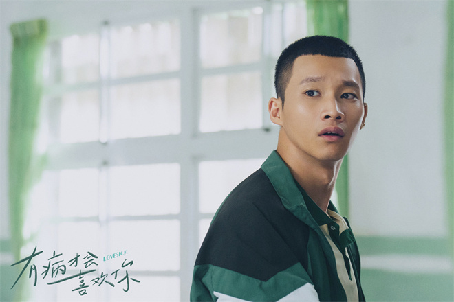 《有病才会喜欢你》终极预告 直面青春的甜蜜阵痛 -5