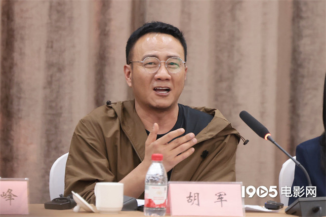 《北上》研讨会 白鹿欧豪胡军等共话大运河故事 -7