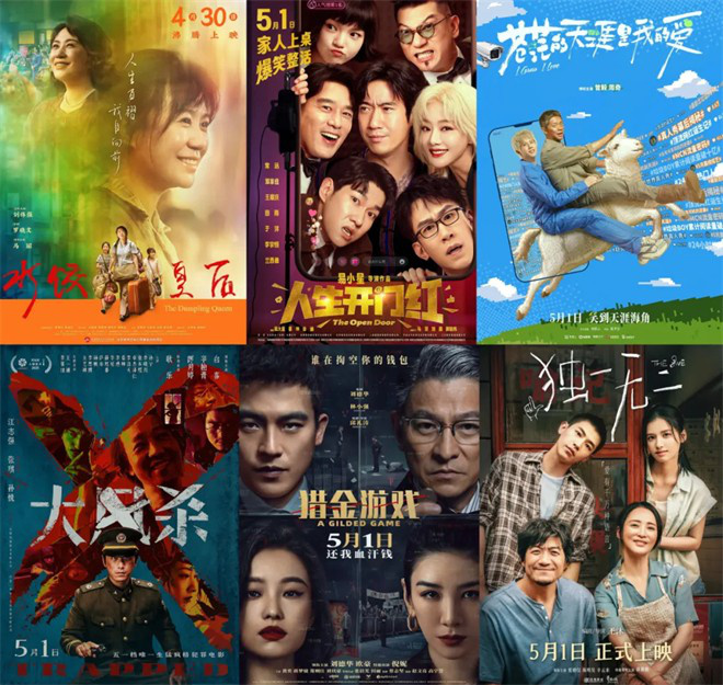《哪吒2》破152亿之后 还有这批“票房黑马”接棒 -1
