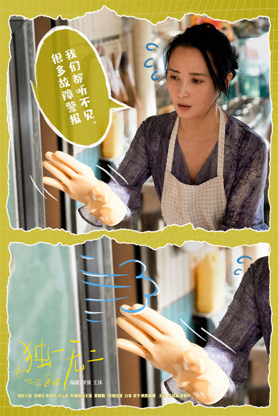 张婧仪陈明昊蒋勤勤手语吵架!《独一无二》曝特辑 -2