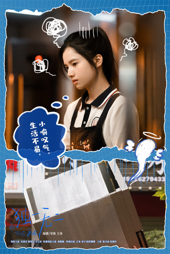 张婧仪陈明昊蒋勤勤手语吵架!《独一无二》曝特辑 -5