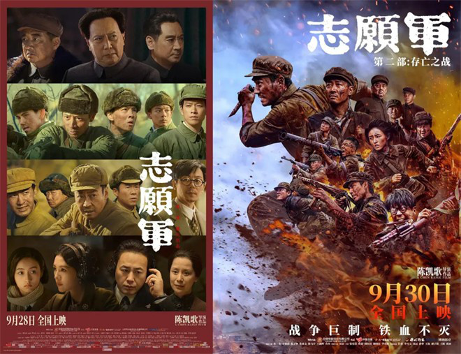 沈腾加盟《流浪地球3》，这批爆款续集值得期待！ -7