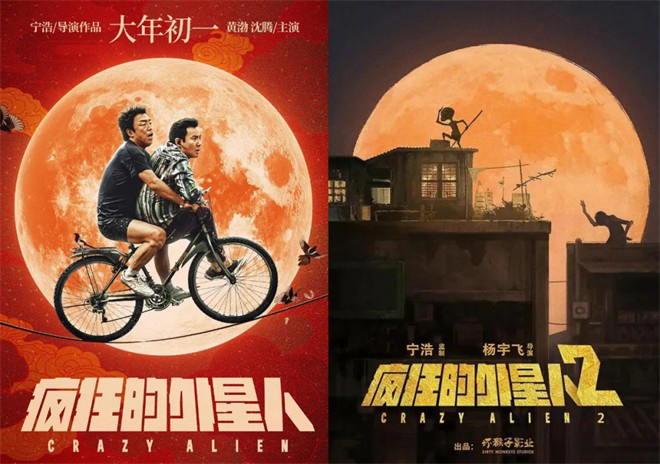 沈腾加盟《流浪地球3》，这批爆款续集值得期待！ -12