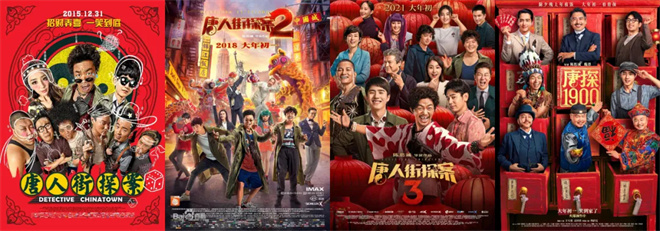 沈腾加盟《流浪地球3》，这批爆款续集值得期待！ -17