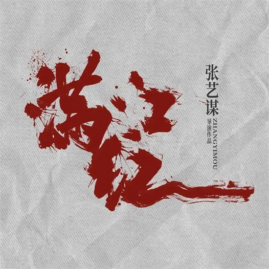 沈腾加盟《流浪地球3》，这批爆款续集值得期待！ -16