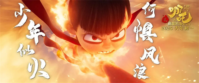 沈腾加盟《流浪地球3》，这批爆款续集值得期待！ -14