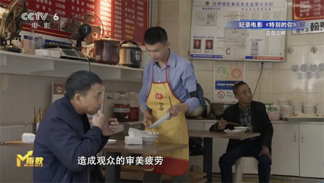 第14周《M指数》：题材频繁“撞车”是好事吗？ -13