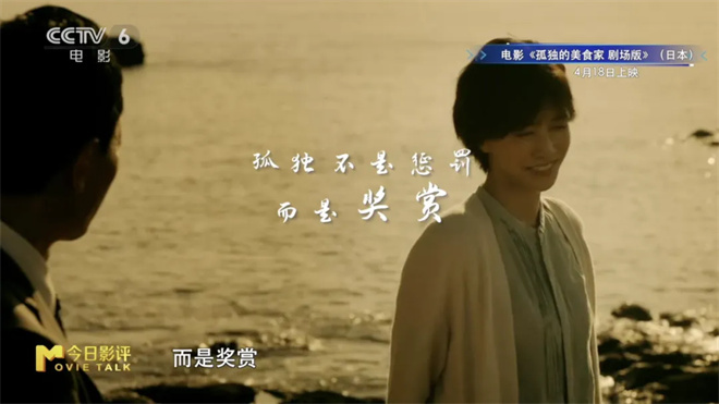 第14周《M指数》：题材频繁“撞车”是好事吗？ -18