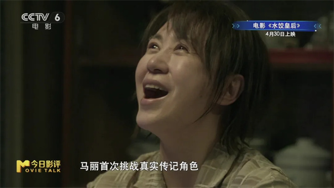 第14周《M指数》：题材频繁“撞车”是好事吗？ -8